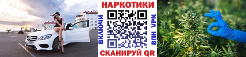 Продажа наркотиков Павловская Конопля Псилоцибиновые грибы Лсд 25 Меф мяу мяу