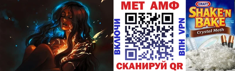 АМФЕТАМИН Розовый  магазин    Павловская 