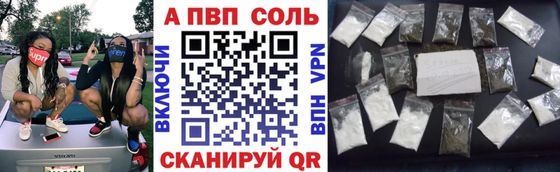 A PVP СК КРИС Павловская