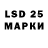 Кодеиновый сироп Lean Purple Drank Lox29 TV