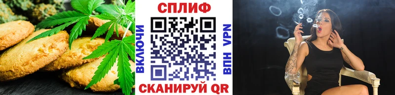 Cannafood конопля Павловская