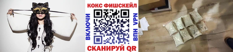 КОКАИН VHQ  Павловская 
