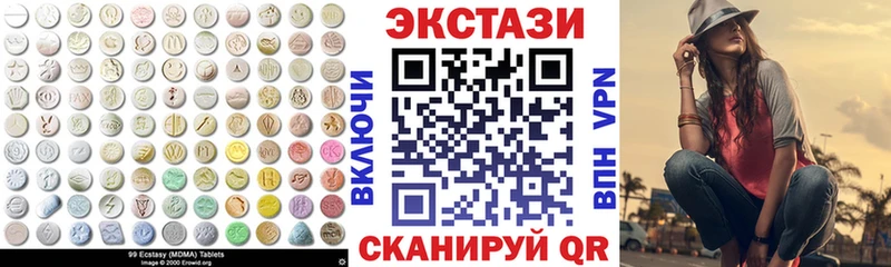 ЭКСТАЗИ DUBAI  Павловская 