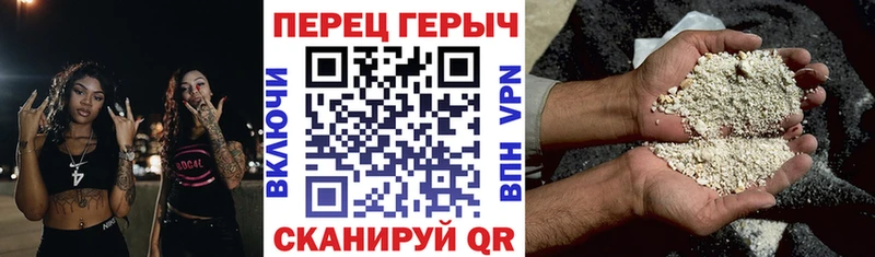 хочу   маркетплейс какой сайт  ГЕРОИН герыч  Павловская 