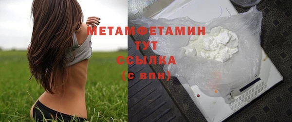 амф Вязники