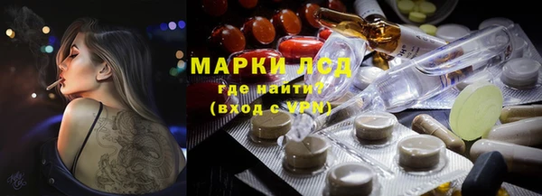 мяу мяу кристалл Волоколамск