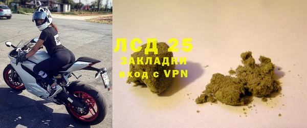мефедрон мука Волосово