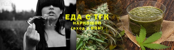 мяу мяу кристалл Волоколамск
