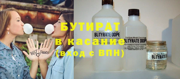 наркотики Володарск