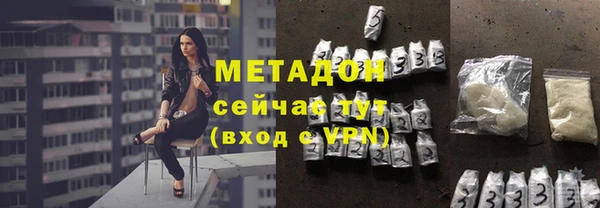 мефедрон мука Волосово