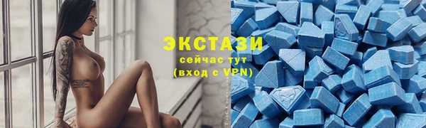 мяу мяу кристалл Волоколамск