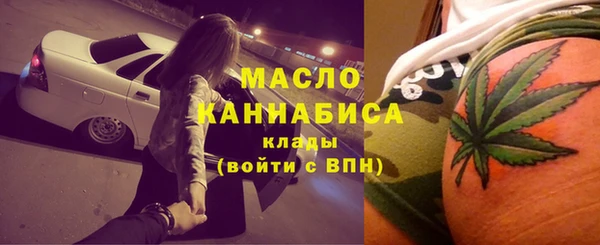 мяу мяу кристалл Волоколамск