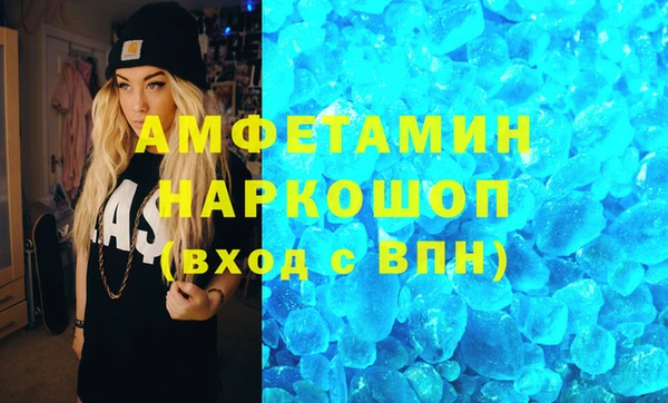 амф Вязники