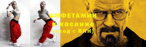 мяу мяу кристалл Волоколамск