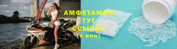 мефедрон мука Волосово