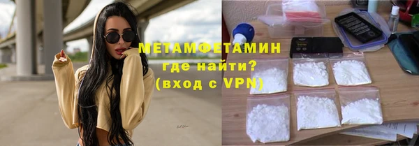 наркотики Володарск