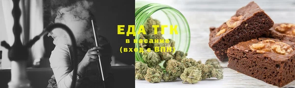 прущая мука Вязьма