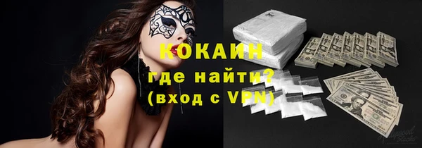 прущая мука Вязьма