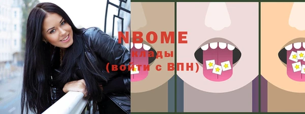 мяу мяу кристалл Волоколамск