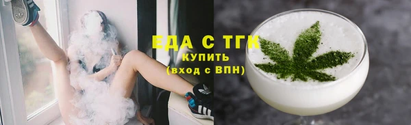 прущие грибы Вяземский