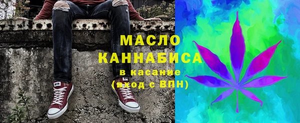 наркотики Володарск