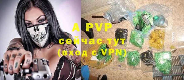 мефедрон мука Волосово