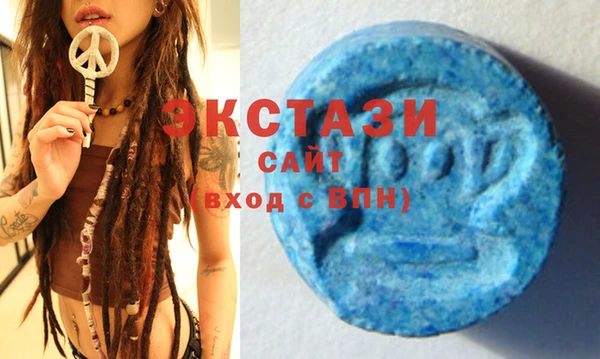 мяу мяу кристалл Волоколамск