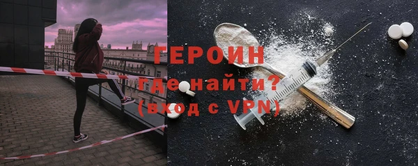 прущие грибы Вяземский