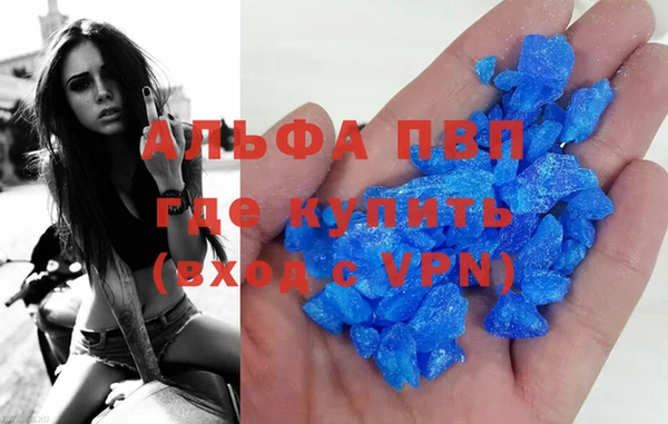 мефедрон мука Волосово