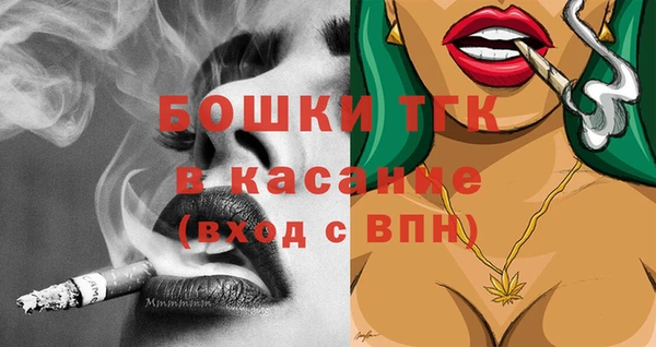 мефедрон мука Волосово