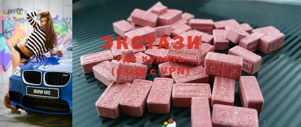 наркотики Володарск
