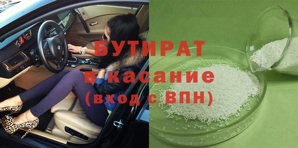 наркотики Володарск
