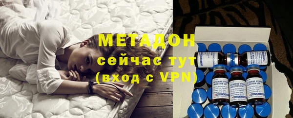 наркотики Володарск