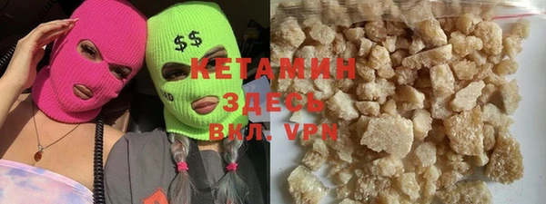 прущая мука Вязьма