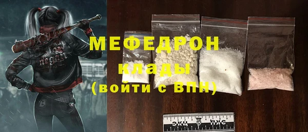 амф Вязники