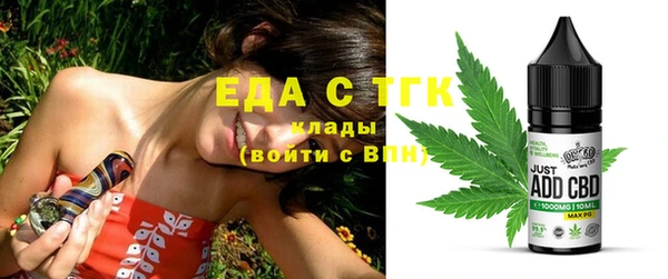 прущая мука Вязьма