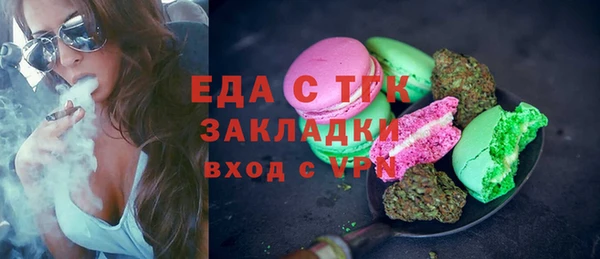 амф Вязники