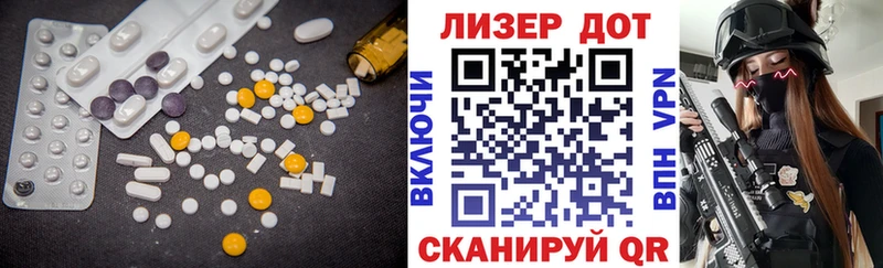 гидра ссылки  Павловская  ЛСД экстази ecstasy  цены наркотик 