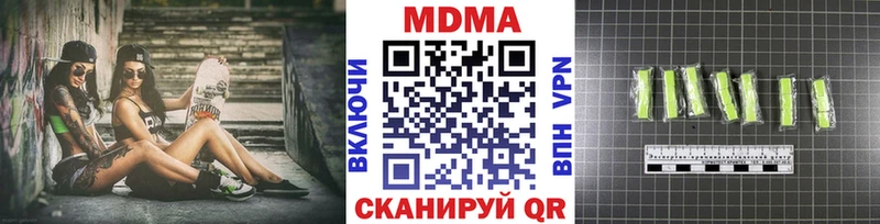 продажа наркотиков  Павловская  МДМА VHQ 