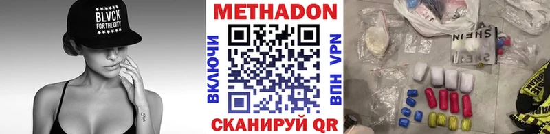 kraken ONION  Павловская  Метадон VHQ 