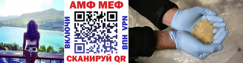 Первитин Methamphetamine  маркетплейс формула  Павловская 