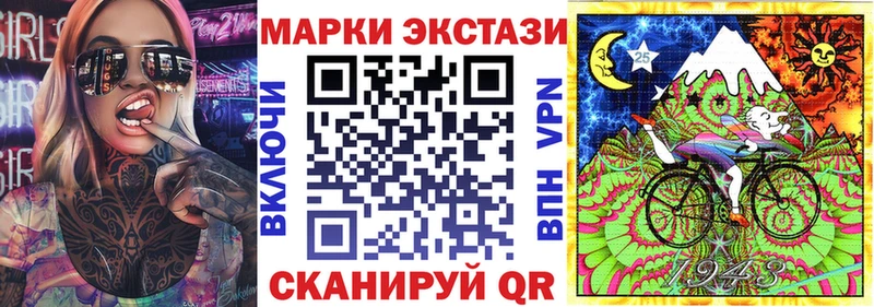 Марки NBOMe 1500мкг  OMG маркетплейс  Павловская 